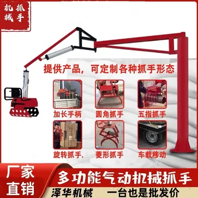 四平市雄克卡盘爪schunk机械抓手303542PZN-plus 100-1-IS汰慷秒报价
