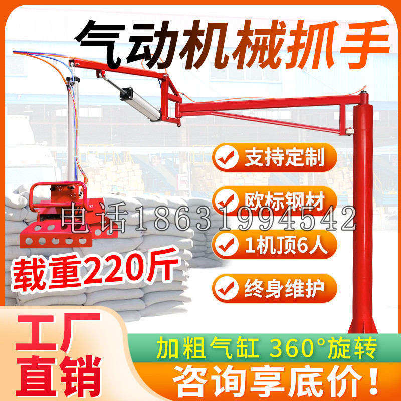 四平市凯富 Jupiter木星电动液压机械臂制作 主从机器人机械抓手
