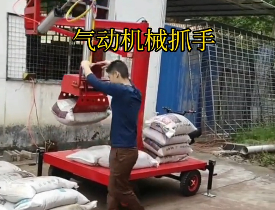 四平市机械抓手价格机械抓手助力机械臂四平市气动机械抓手青储搬运机处理四平市酒糟抓斗
